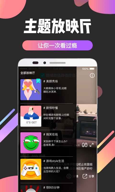 亦玩app官方正版_亦玩下载官方版