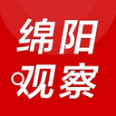 绵阳观察2025最新版下载