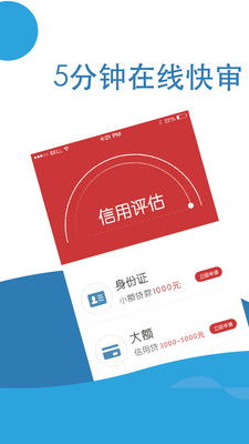 超级现金侠App下载安装手机版_超级现金侠最新版本下载安装