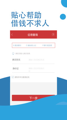 超级现金侠App下载安装手机版_超级现金侠最新版本下载安装