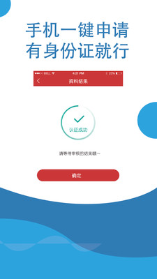 超级现金侠App下载安装手机版_超级现金侠最新版本下载安装