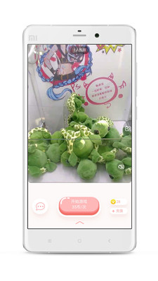 抓哈哈2025最新版_抓哈哈APP安装下载