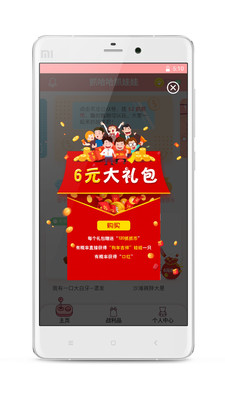 抓哈哈2025最新版_抓哈哈APP安装下载