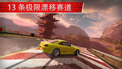 赛车漂移CarX安卓App下载_赛车漂移CarX官方正版