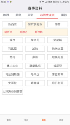 快三投注安卓版_快三投注手机端下载