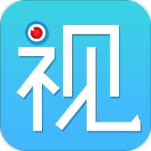 视信通app官方正版_视信