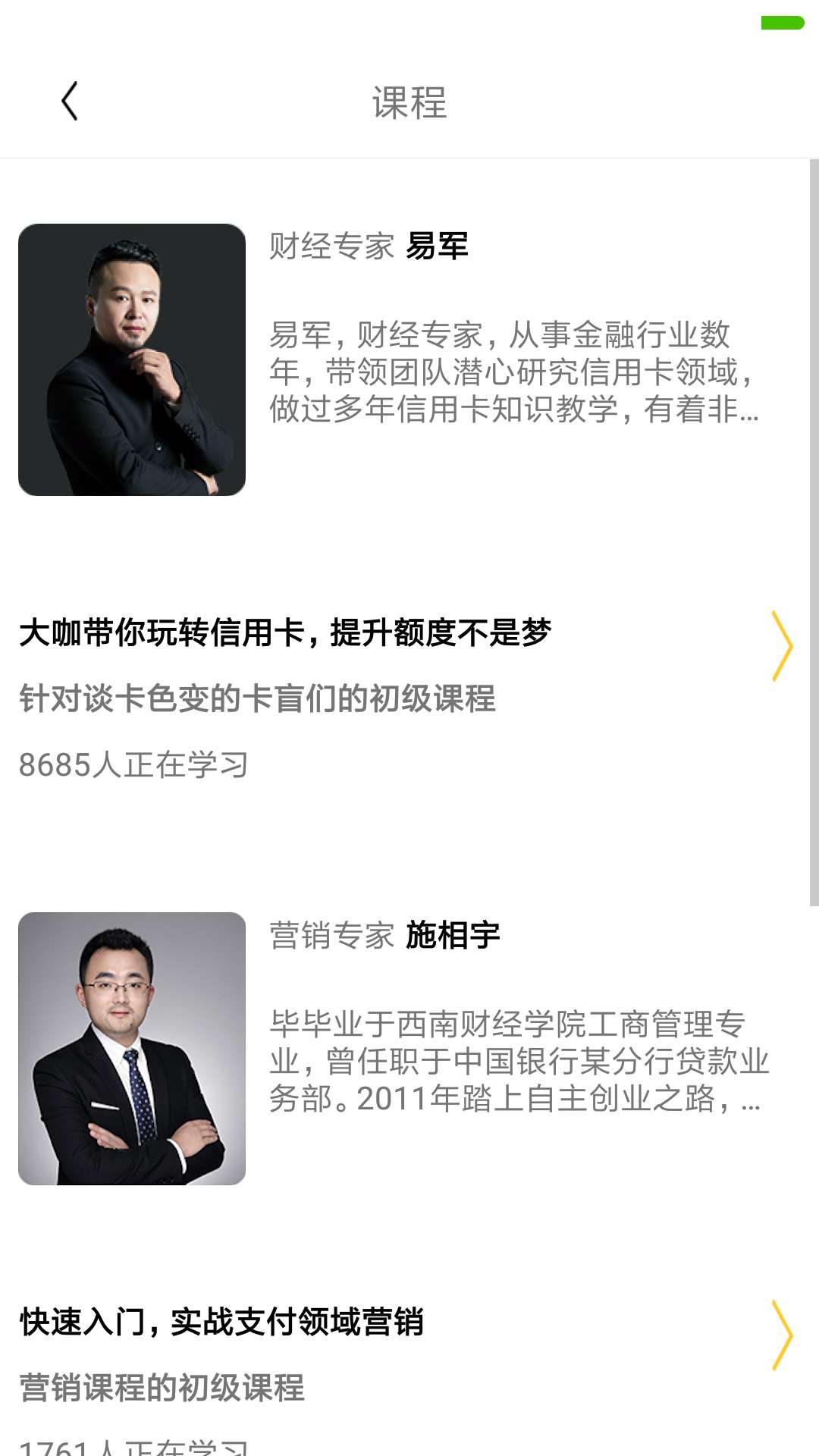 卡掌门免费下载_卡掌门最新版本下载安装
