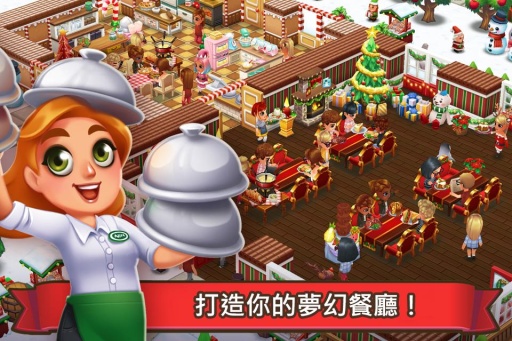Food Street(吃货大街)2025最新下载_Food Street(吃货大街)下载官方版