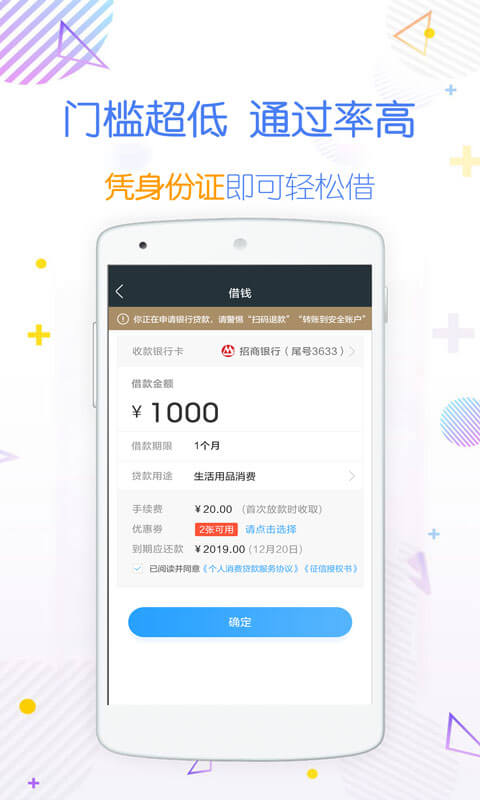 360应急官方手机端下载_360应急官方版下载