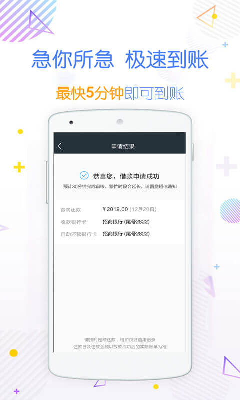 360应急官方手机端下载_360应急官方版下载
