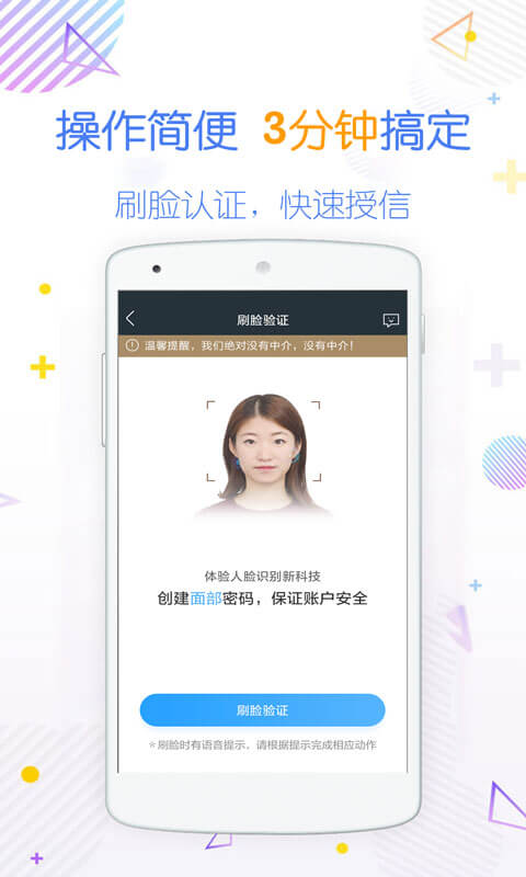 360应急官方手机端下载_360应急官方版下载
