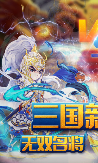 幻龙武将传腾讯版下载最新版本2025_幻龙武将传腾讯版2025最新版