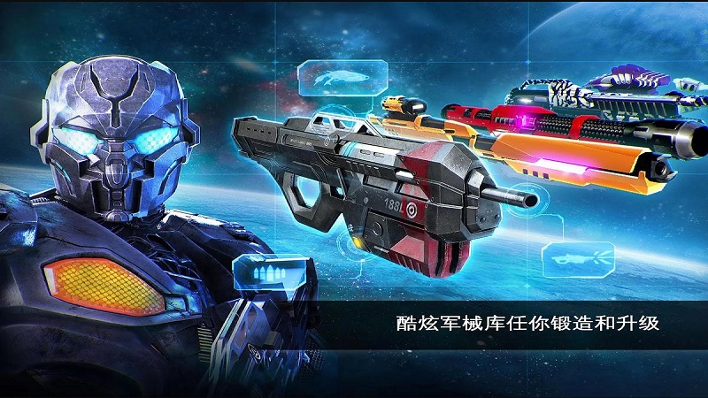 N.O.V.A. Legacy(近地联盟先遣队遗产)正式版下载_N.O.V.A. Legacy(近地联盟先遣队遗产)下载免费2025新版