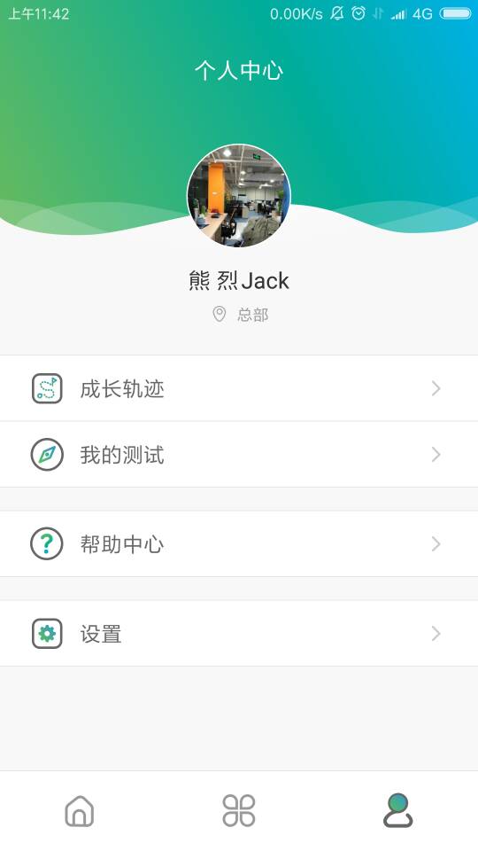 PIES下载手机版_PIESApp下载安装手机版