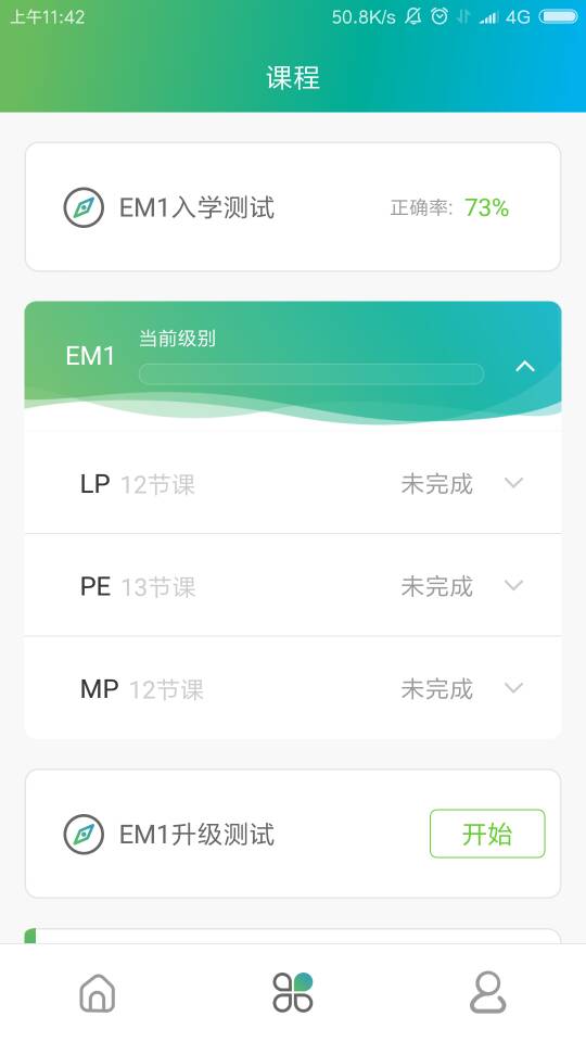 PIES下载手机版_PIESApp下载安装手机版