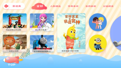 Kozam学习软件免费版软件下载安装_Kozam学习软件免费版软件
