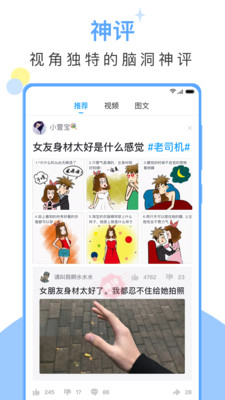 最右极速版正版免费下载_最右极速版官方下载