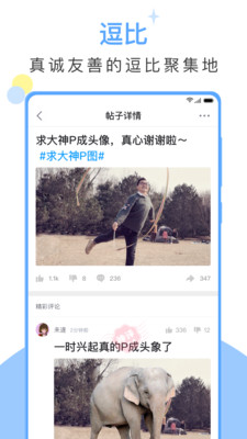 最右极速版正版免费下载_最右极速版官方下载