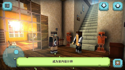 梦幻之家2025最新版免费下载_梦幻之家免费版游戏下载安装
