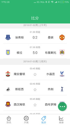 幸运28计划软件中文版下载_幸运28计划软件手机端下载
