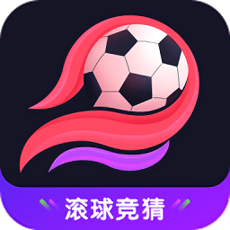 赢球帝-足彩竞猜免费版