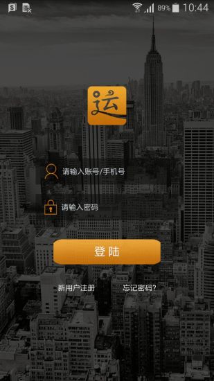方运卡管家最新版本_方运卡管家手机客户端