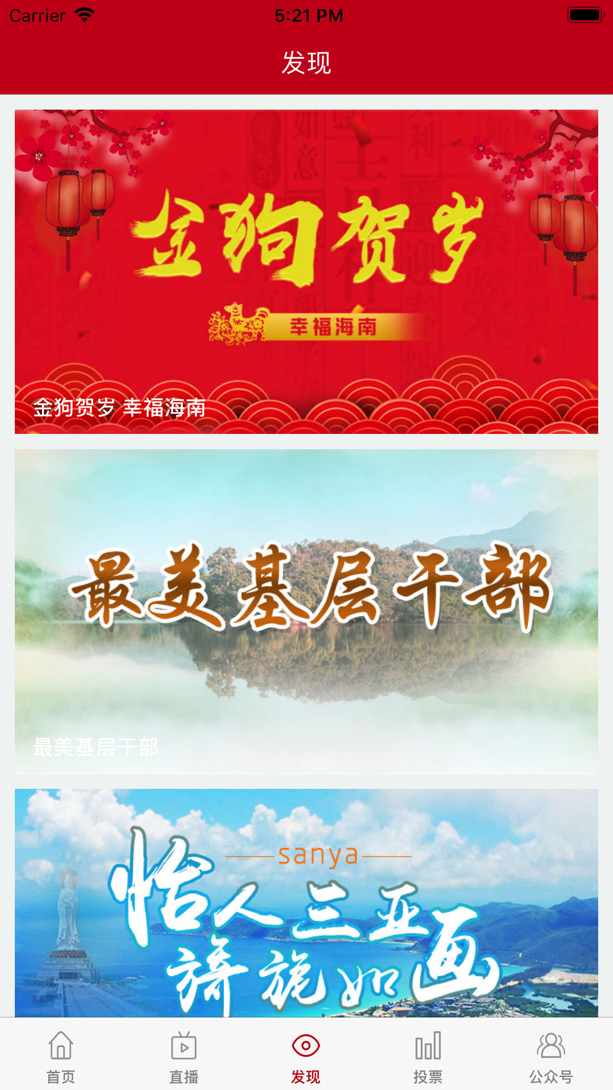 定安发布免费版下载_定安发布app最新官方版