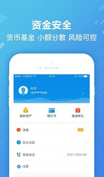 宝箱荷包2025最新手机版下载_宝箱荷包免费版下载