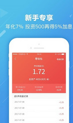 宝箱荷包2025最新手机版下载_宝箱荷包免费版下载