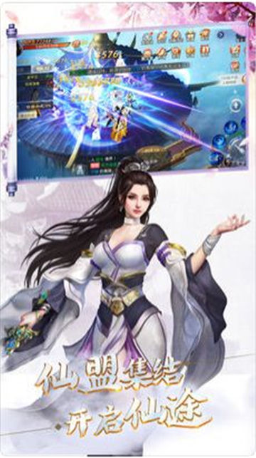 千鸟飞绝最新版2025下载_千鸟飞绝下载手机版