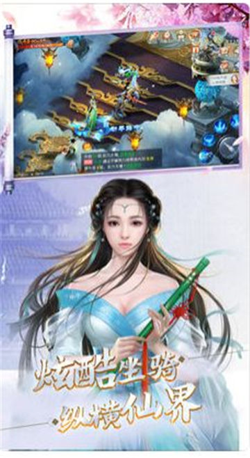 千鸟飞绝最新版2025下载_千鸟飞绝下载手机版