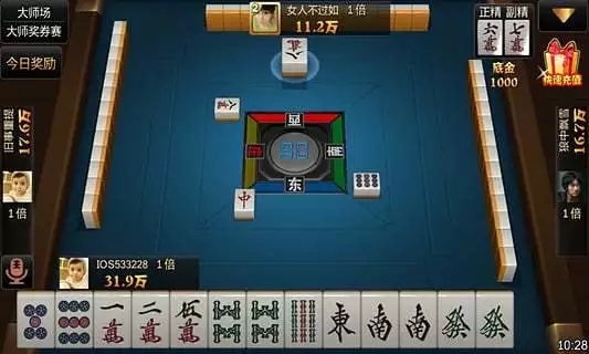 吉安麻将纯净版下载_吉安麻将单机版下载