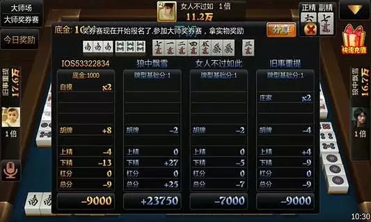 吉安麻将纯净版下载_吉安麻将单机版下载