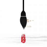 临池轩书法新版手机端_