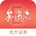 光大金阳光移动证券免费