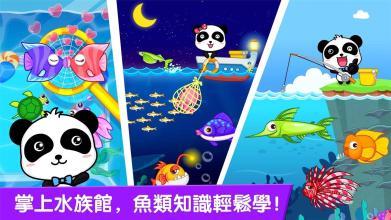 宝宝钓鱼九游版单机版下载_宝宝钓鱼九游版手游