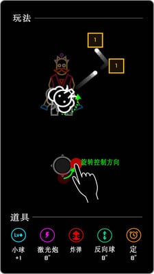 CC弹游戏安卓版下载_CC弹游戏app最新官方版