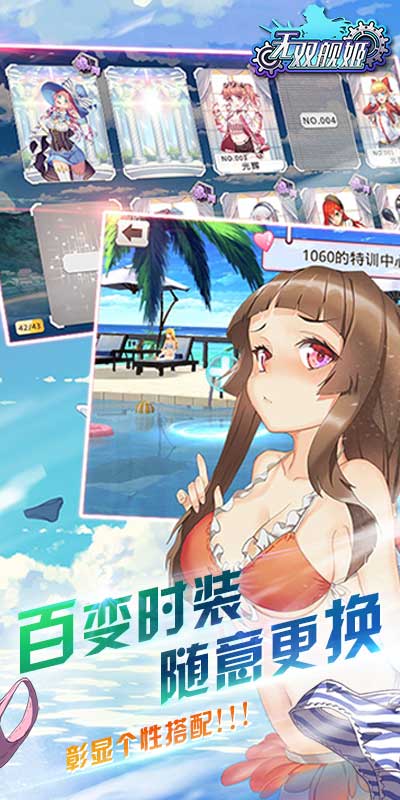 无双舰姬BT版2025最新手机版下载_无双舰姬BT版App下载安装手机版