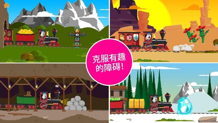 远西火车官方正版_远西火车中文版下载