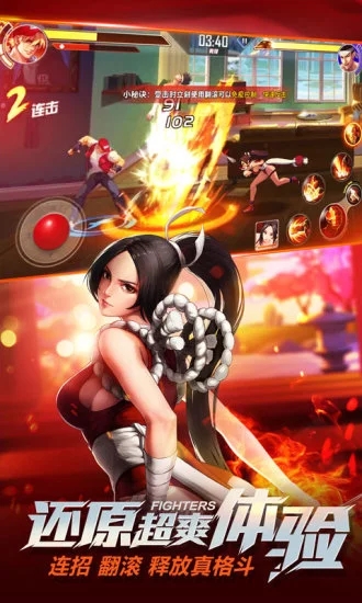 拳皇命运手游微信版2025新版_拳皇命运手游微信版安卓版