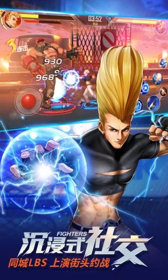拳皇命运手游微信版2025新版_拳皇命运手游微信版安卓版