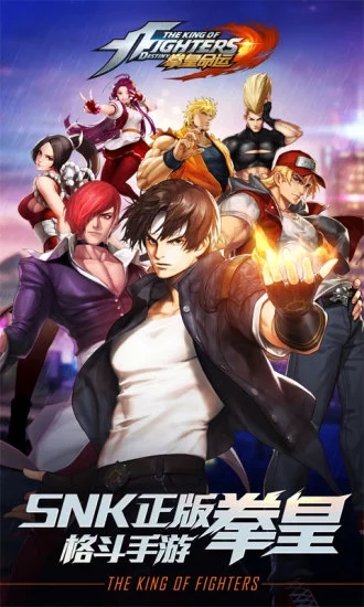 拳皇命运手游微信版2025新版_拳皇命运手游微信版安卓版