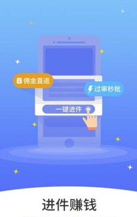 微银众创最新版下载_微银众创免费版软件下载安装