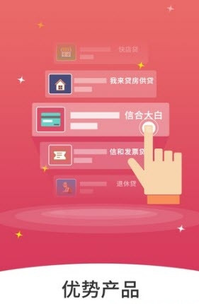 微银众创最新版下载_微银众创免费版软件下载安装