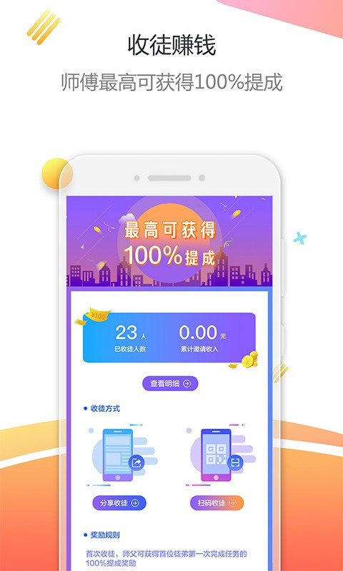 积分口袋App下载安装手机版_积分口袋正版免费下载