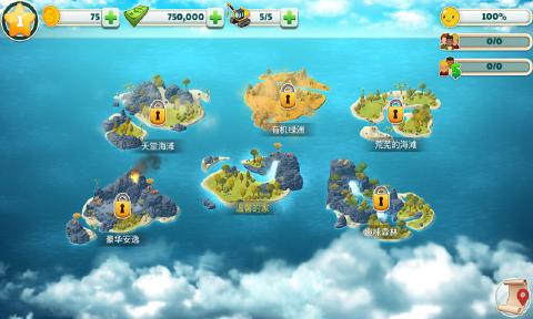 天堂之城都市模拟最新版本_天堂之城都市模拟安卓App下载