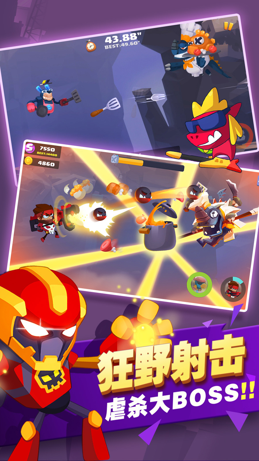 星际射手手游免费版游戏_星际射手手游APP安装下载