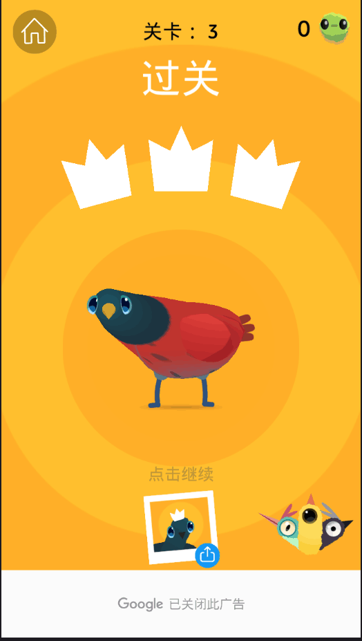 乱啄的鸽子官方免费下载_乱啄的鸽子APP下载安装