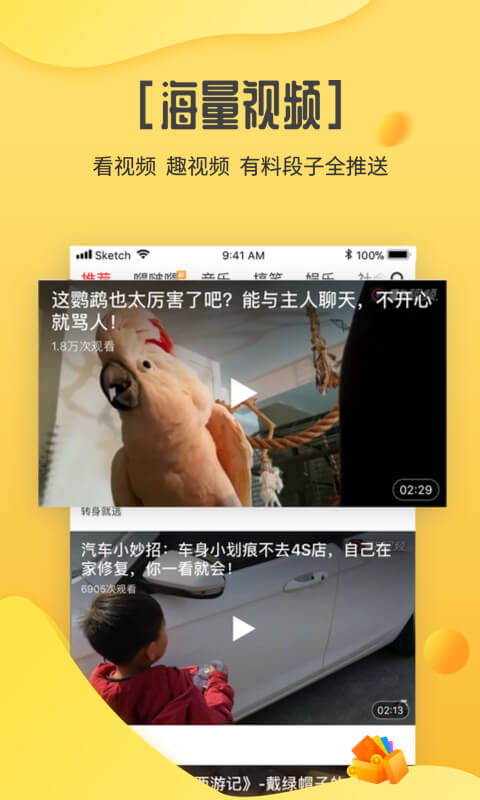 阅多多免费版_阅多多2025最新版免费下载