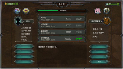 瓦里兰战记手游官方免费下载_瓦里兰战记手游app官方正版